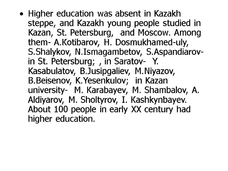 Higher education was absent in Kazakh steppe, and Kazakh young people studied in Kazan,